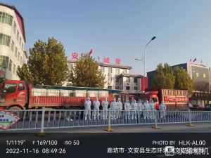 堅守抗疫前線——舍小家為大家，傳遞正能量